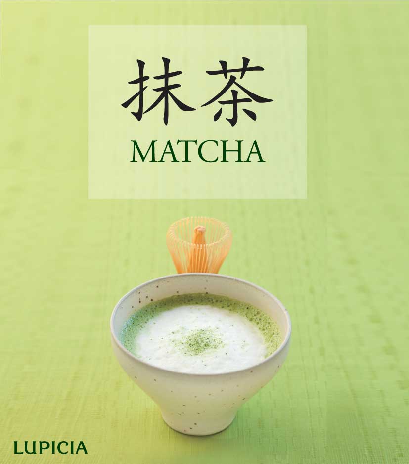 For which profile ? > Connoisseur > MATCHA SATSUMA SET : Lupicia