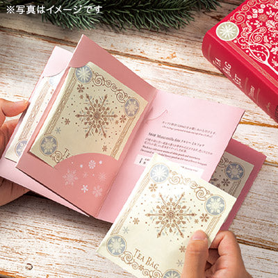 HOLIDAY TEA BAG SET 7 ITEMS CLASSIC