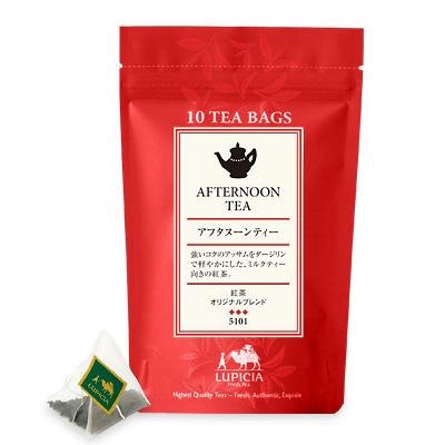 AFTERNOON TEA