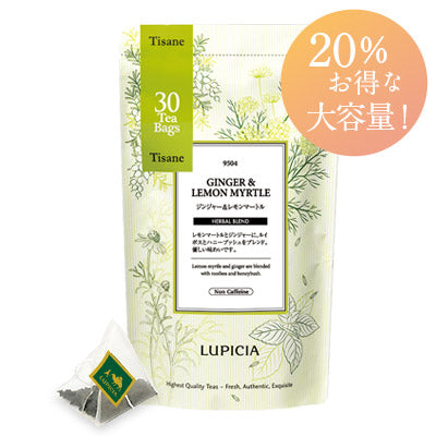 GINGER & LEMON MYRTLE