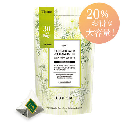 ELDERFLOWER & CHAMOMILE
