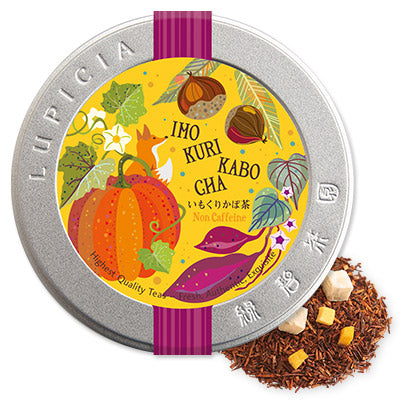 SWEET AUTUMN (IMO KURI KABO CHA) 2025