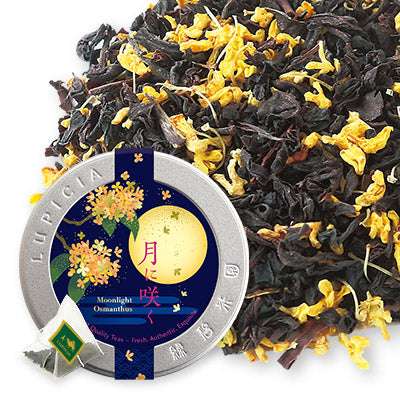 AUTUMN PETIT 3-TIN TEA BAG SET
