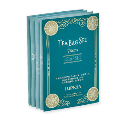 HOLIDAY TEA BAG SET 7 ITEMS CLASSIC
