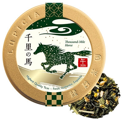 2026 NEW YEAR LIMITED TEA "THOUSAND MILE HORSE"