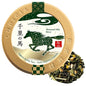 2026 NEW YEAR LIMITED TEA "THOUSAND MILE HORSE"