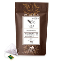 PLUM BARLEY TEA